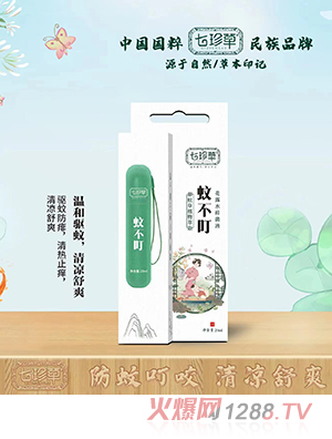 ������ò�����¶ˮ�־�Һ