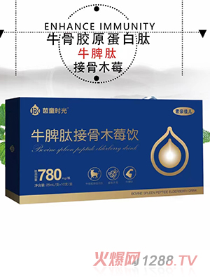 ��ͯ�r(sh��)��ţƢ�Ľӹ�ľݮ�