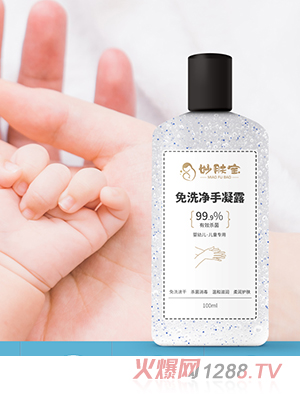 ���w����ͯ��ϴ������¶��y�b100ml