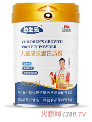 ����Ԫ��ͯ���L�����|(zh��)��