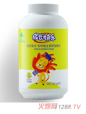 成長(zhǎng)快樂多種維生素鋅咀嚼片