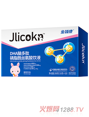 ���I(l��ng)��DHA�X�����������z�����Һ