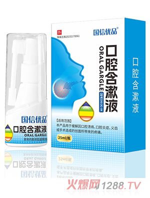 ��(gu��)�Ń�(y��u)Ʒ��ǻ����Һ