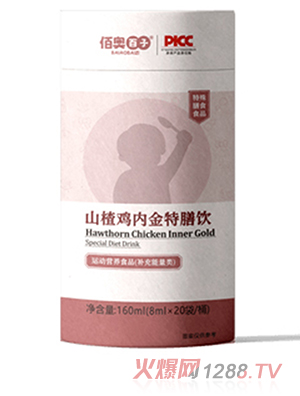 佰奧百子山楂雞內(nèi)金特膳飲