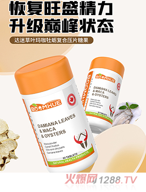 BOOMHUE�����_(d��)�Բ��~����ĵϠ��(f��)�ω�Ƭ�ǹ�