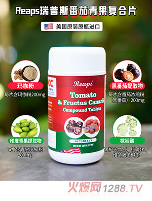 Reaps����˹���������(f��)�ω�Ƭ�ǹ����tƿ��