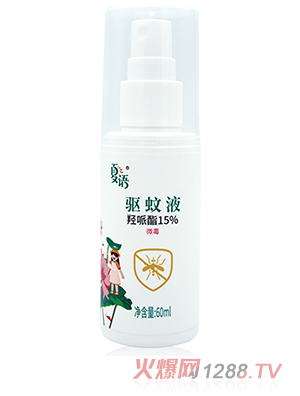 夏語驅(qū)蚊液