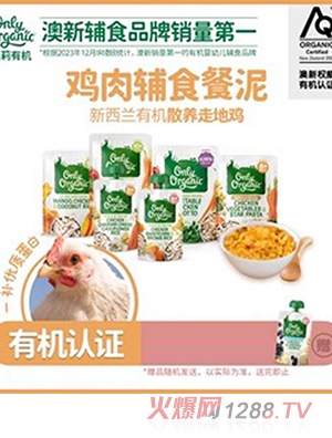 Only Organic�W���ЙC(j��)�u���oʳ����