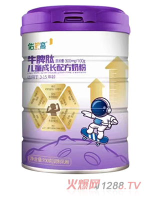 圣元佑護(hù)高牛脾肽兒童成長配方奶粉