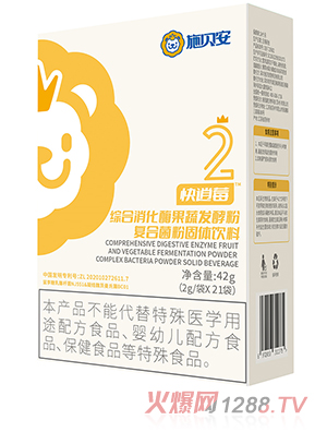 ʩؐ��2̖(h��o)����ݮ�C������ø���߰l(f��)�ͷۏ�(f��)�Ͼ��۹��w���