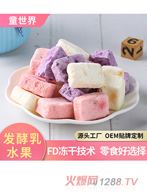 OEM�N��ˮ���������̉K1/2/3�˼�ʳ�_�ݲ�ݮ�{ݮ�S�ҿ�ζ���ƴ���