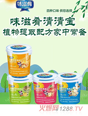 ζ���Ș�(l��)���bˮ��ζ���匚