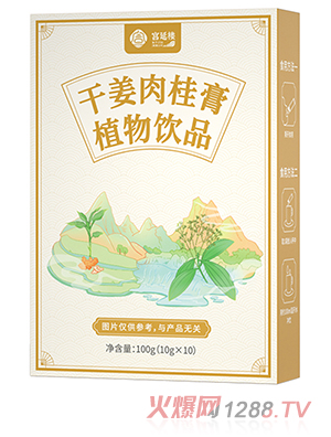 �m�ӘǸɽ�����ֲ���Ʒ