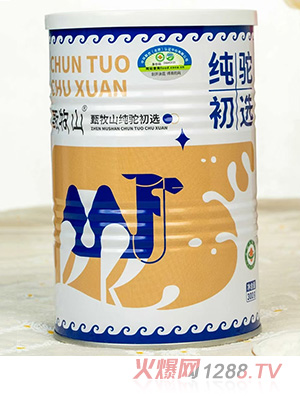 ����ɽ�����x