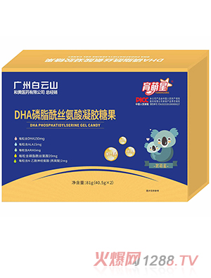 ������DHA�������z�������z�ǹ�