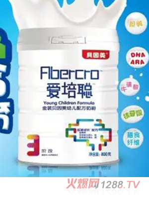 貝因美愛(ài)培聰金裝幼兒配方奶粉