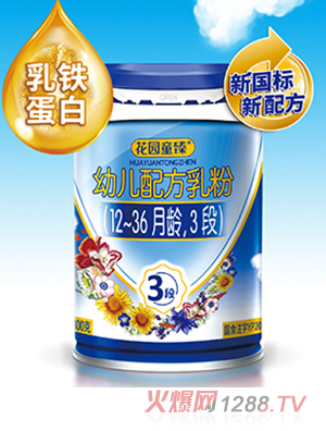 ���@ͯ���׃��䷽��ۣ�12-36���g��3�Σ�