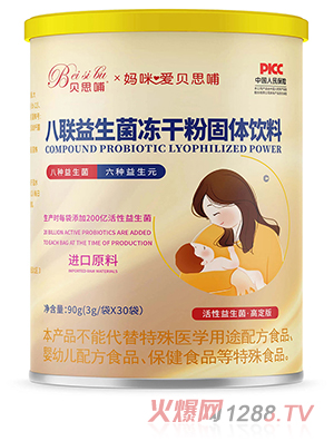 �����(��i)ؐ˼����(li��n)���������ɷ۹��w��� 90g