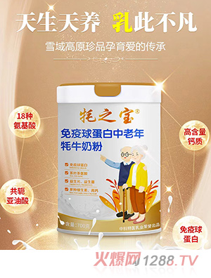 ��֮�������򵰰���������ţ�̷�