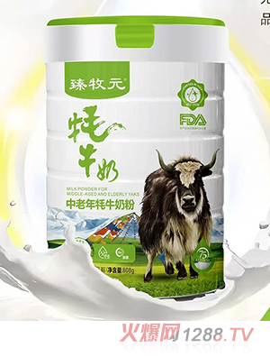 ����Ԫ��������ţ�̷�