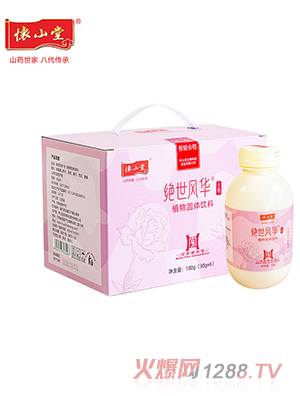 ��ɽ�ý^���L�A1ֲ̖����w���