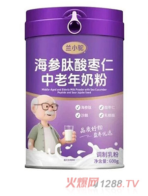 蘭小駝海參肽酸棗仁中老年奶粉