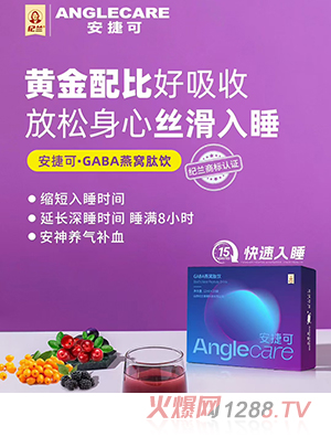 �o(j��)�m���ݿ�GABA��C���