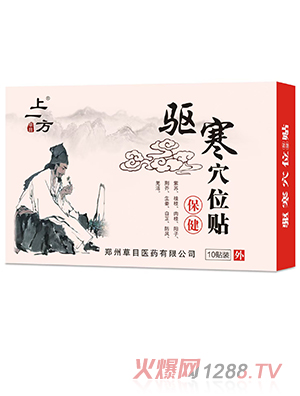 ��һ���(q��)��Ѩλ�N