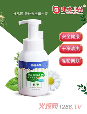 ����С�܋냺������ϴ�l(f��)��ԡ¶300ml