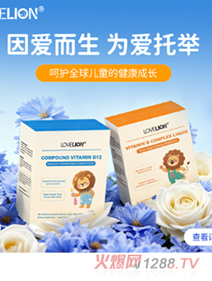 Lovelion��(��i)�{�I(y��ng)�B(y��ng)Ʒ