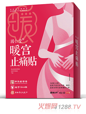 ������ů�mֹʹ�N