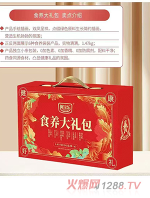 ������ʳ�B(y��ng)��Y��