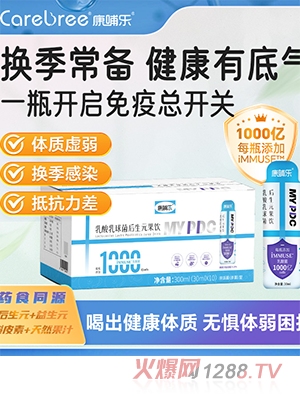 康哺樂(lè)MYPDC乳酸乳球菌后生元果飲