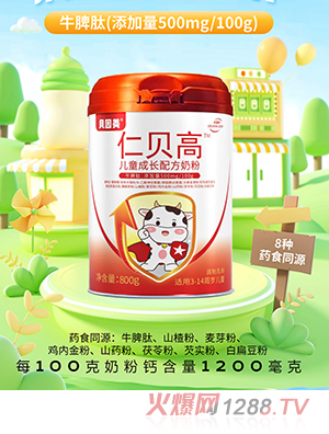 ؐ������ؐ�߃�ͯ���L(zh��ng)�䷽�̷�