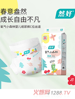 Ȼ������Сɭ�֋냺����ѝM