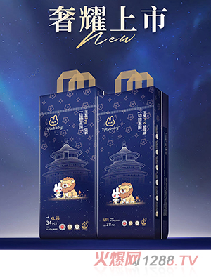 Tutubaby������������PROϵ�м���ѝ