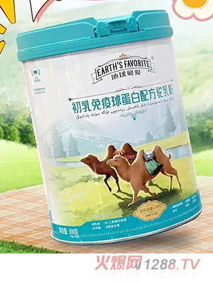 地球最愛(ài)初乳免疫球蛋白配方駝乳粉