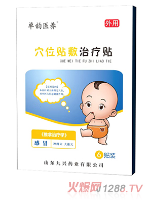 Ѩλ�N���ί��N ��ð