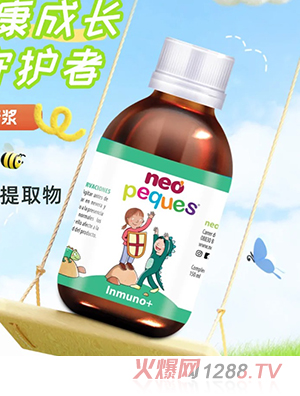 NEO Peques ���������ǝ{