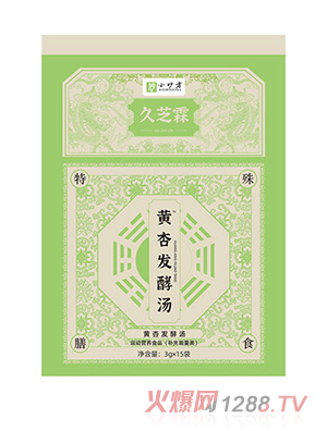 ��֥���S�Ӱl(f��)�͜�