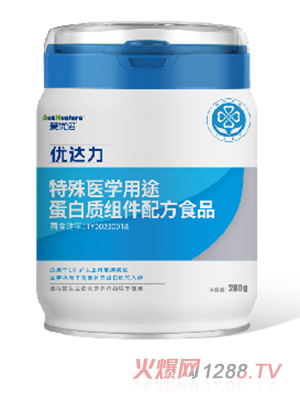 愛優(yōu)諾優(yōu)達力特殊醫(yī)學(xué)用途蛋白質(zhì)組件配方食品