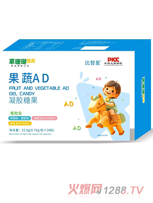 比智星果蔬AD凝膠糖果