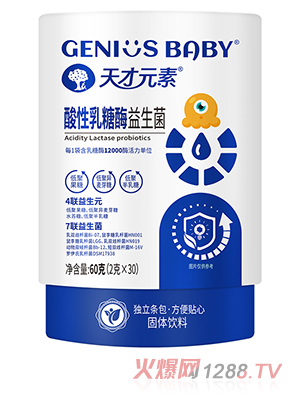 ���Ԫ����������ø���������w���