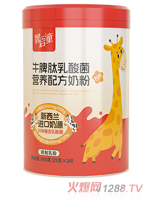 �ǆ�ͯţƢ��������I�B(y��ng)�䷽�̷�