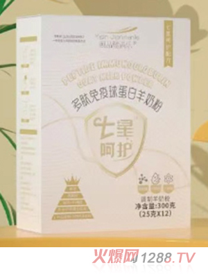 頤品健滿(mǎn)樂(lè)七星呵護(hù)多肽免疫球蛋白羊奶粉