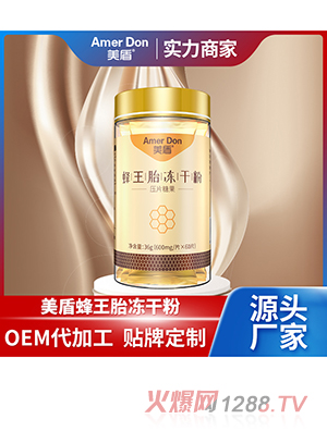 ����̥���ɷۉ�Ƭ�ǹ�OEM/ODM���ӹ�