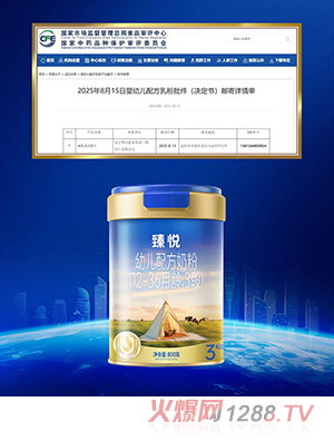 �鐂�׃��䷽�̷ۣ�12-36���g��3�Σ�