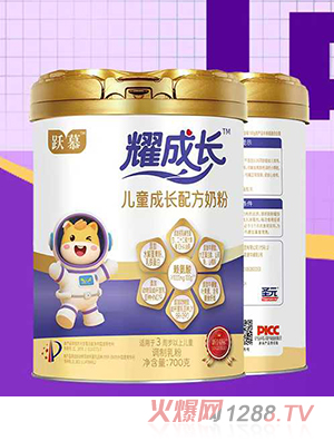 圣元耀成長兒童成長配方奶粉