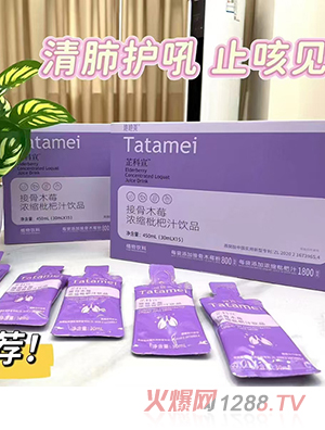 �������ƿ����ӹ�ľݮ��s����֭�Ʒ ����