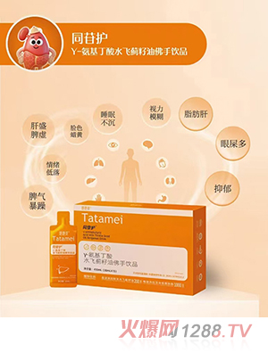 ������ͬ���o(h��)��-��������ˮ�w�E���ͷ����Ʒ